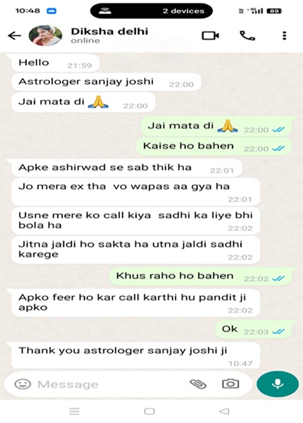 Astrologer Sanjay Joshi